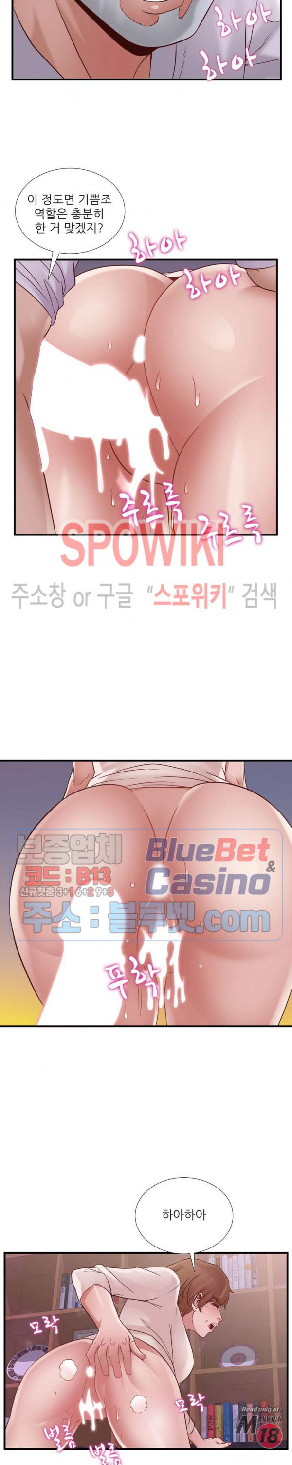 A List Daughter in Law Raw - Chapter 48 Page 4