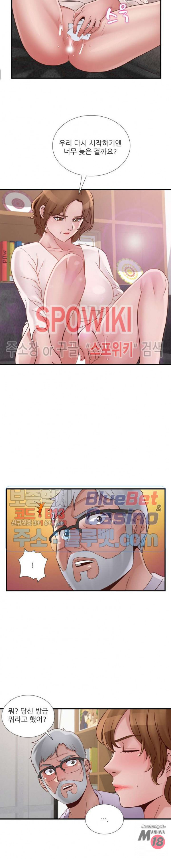 A List Daughter in Law Raw - Chapter 48 Page 6