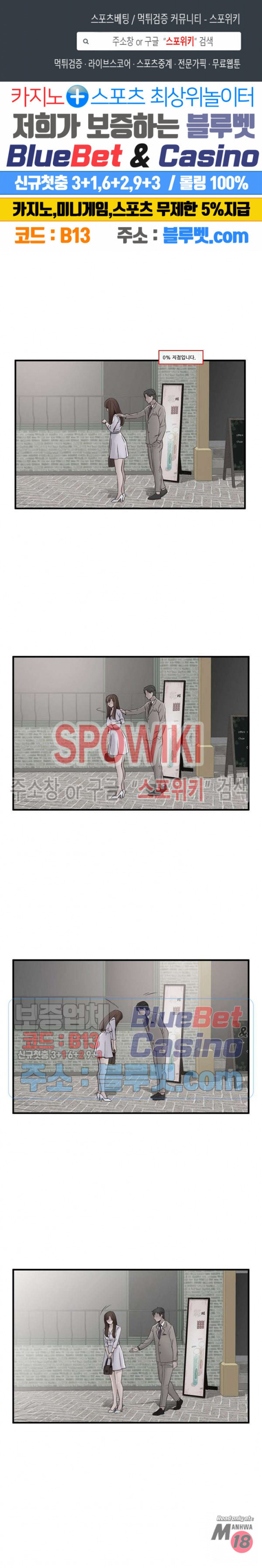 A List Daughter in Law Raw - Chapter 49 Page 1