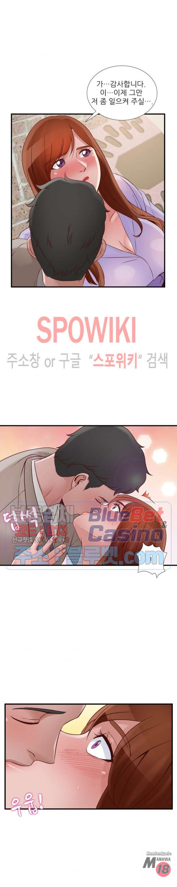 A List Daughter in Law Raw - Chapter 49 Page 10