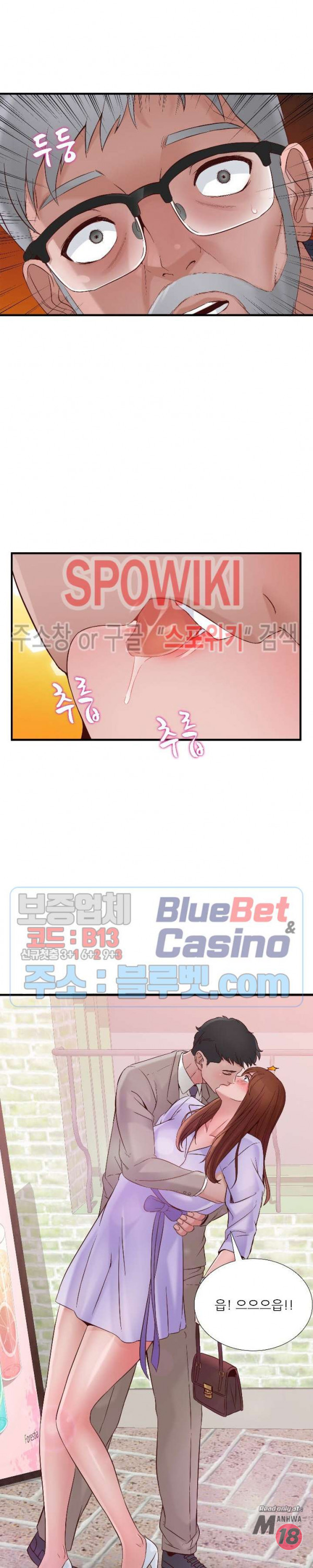 A List Daughter in Law Raw - Chapter 49 Page 11