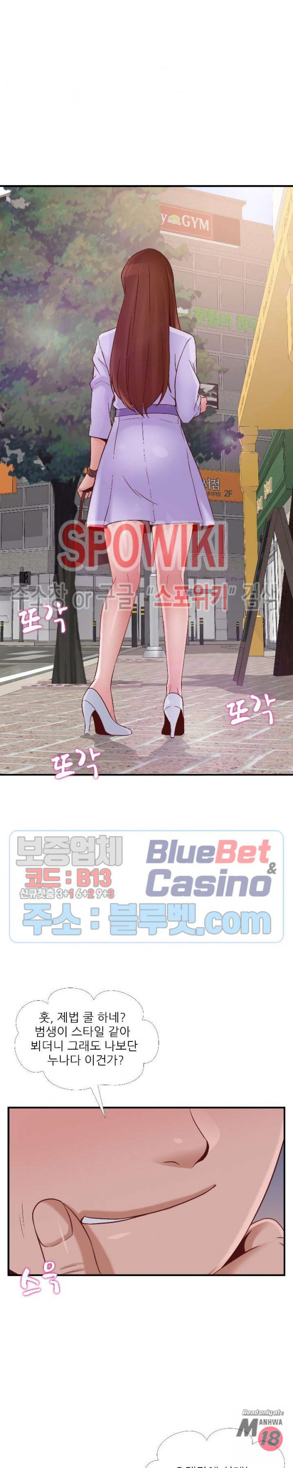 A List Daughter in Law Raw - Chapter 49 Page 14