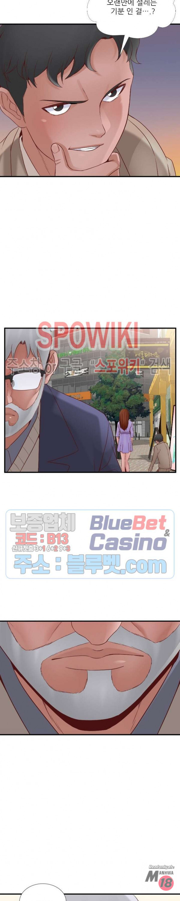 A List Daughter in Law Raw - Chapter 49 Page 15