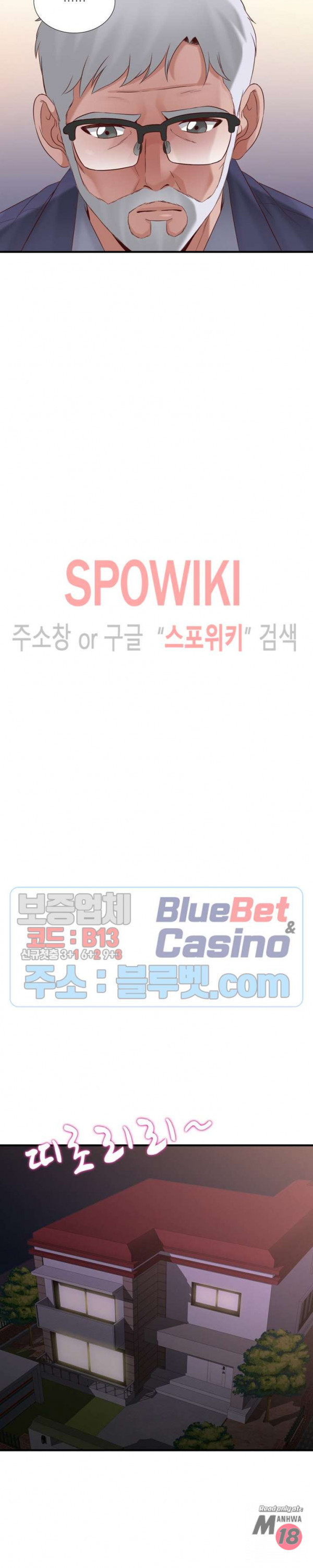 A List Daughter in Law Raw - Chapter 49 Page 16