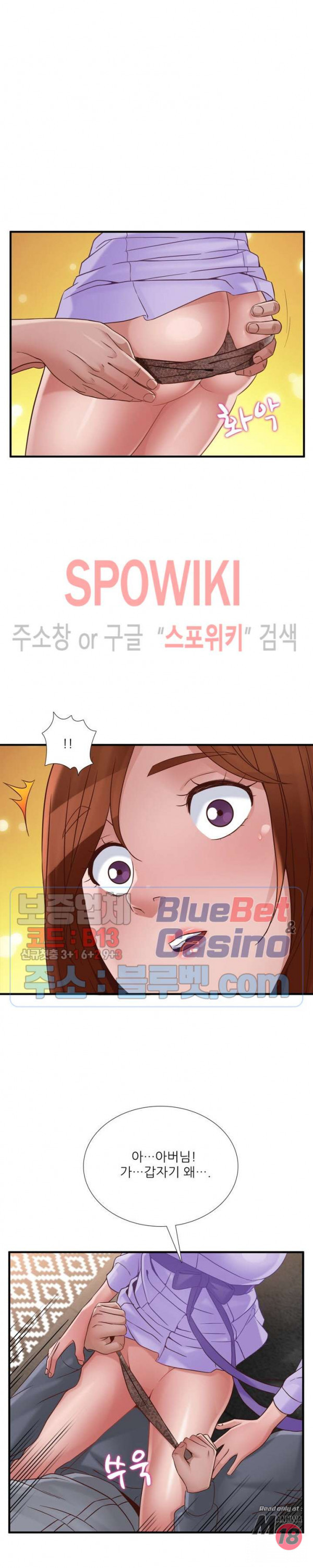 A List Daughter in Law Raw - Chapter 49 Page 20