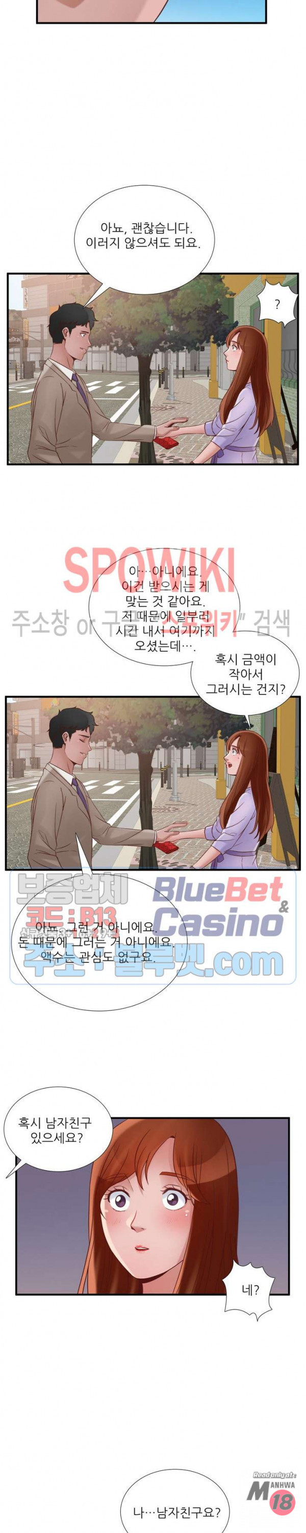 A List Daughter in Law Raw - Chapter 49 Page 5