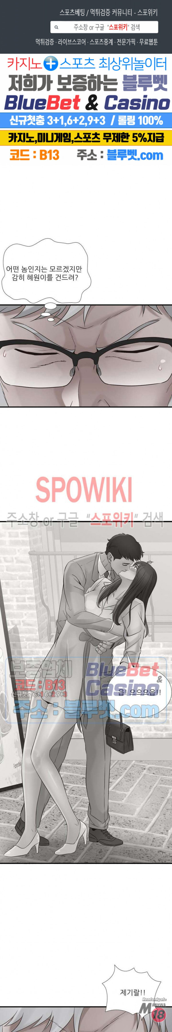 A List Daughter in Law Raw - Chapter 50 Page 1