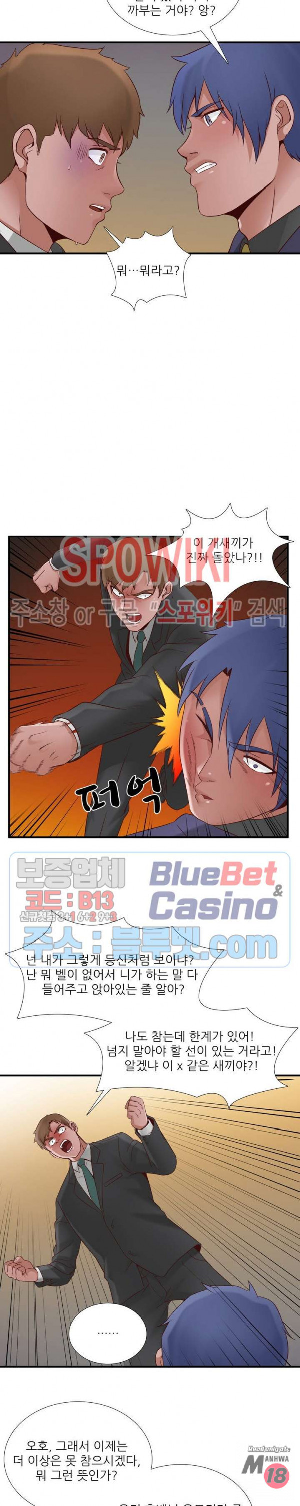 A List Daughter in Law Raw - Chapter 50 Page 18