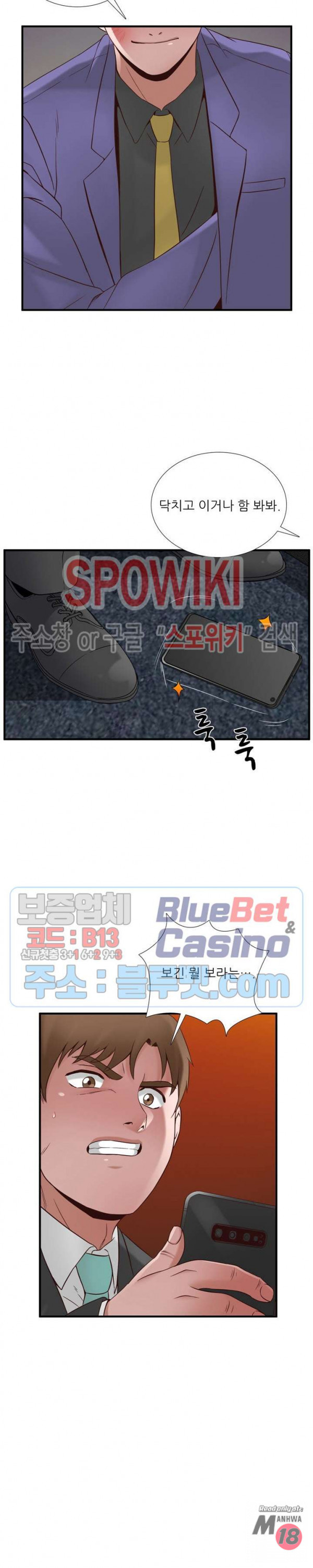 A List Daughter in Law Raw - Chapter 50 Page 20