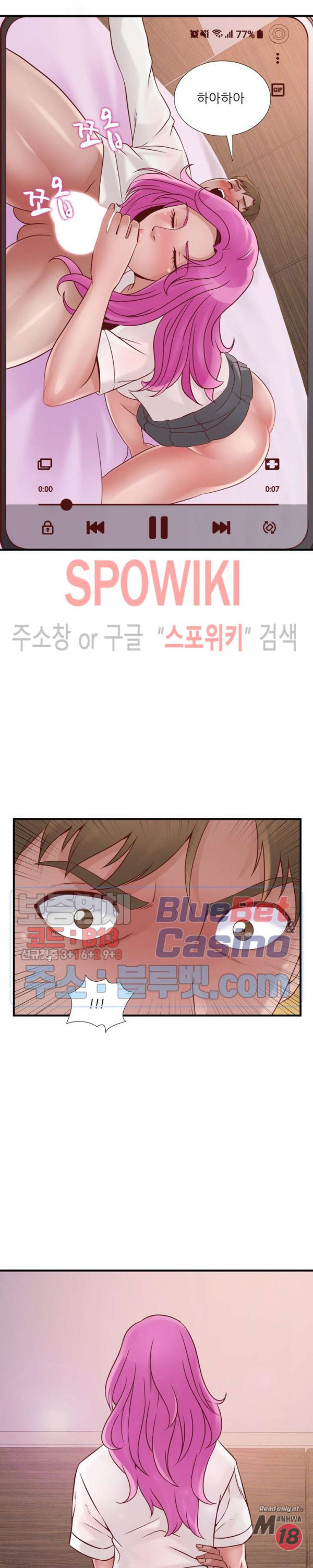 A List Daughter in Law Raw - Chapter 50 Page 21