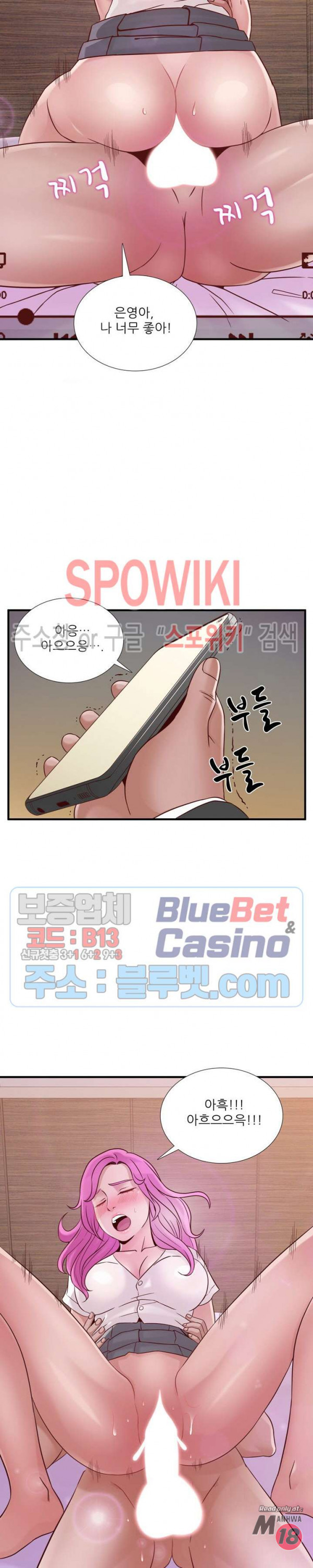 A List Daughter in Law Raw - Chapter 50 Page 22