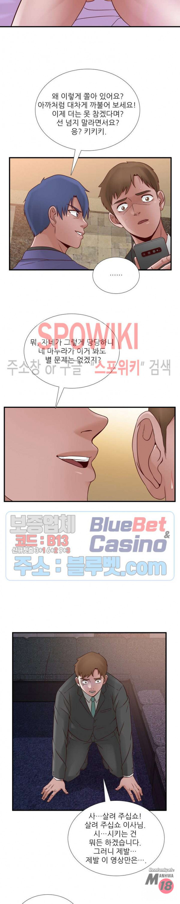 A List Daughter in Law Raw - Chapter 50 Page 23