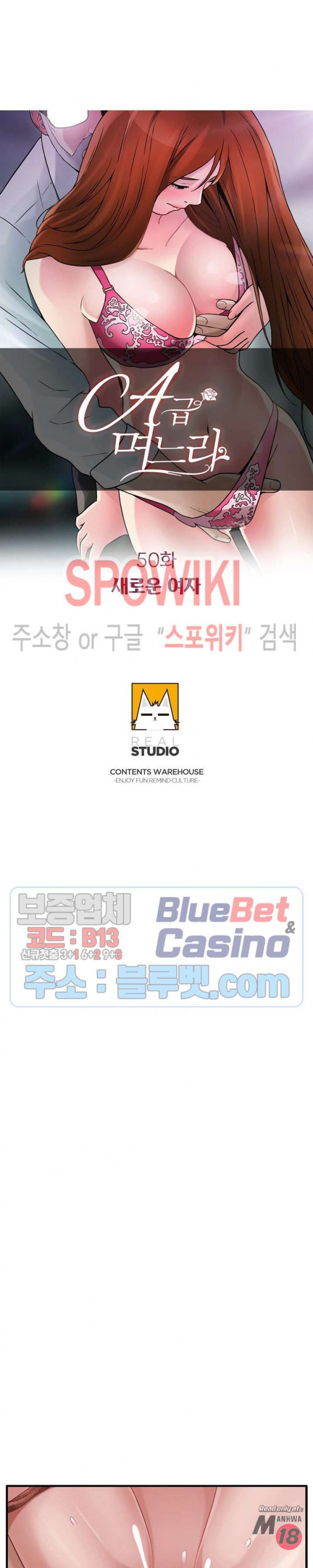 A List Daughter in Law Raw - Chapter 50 Page 3