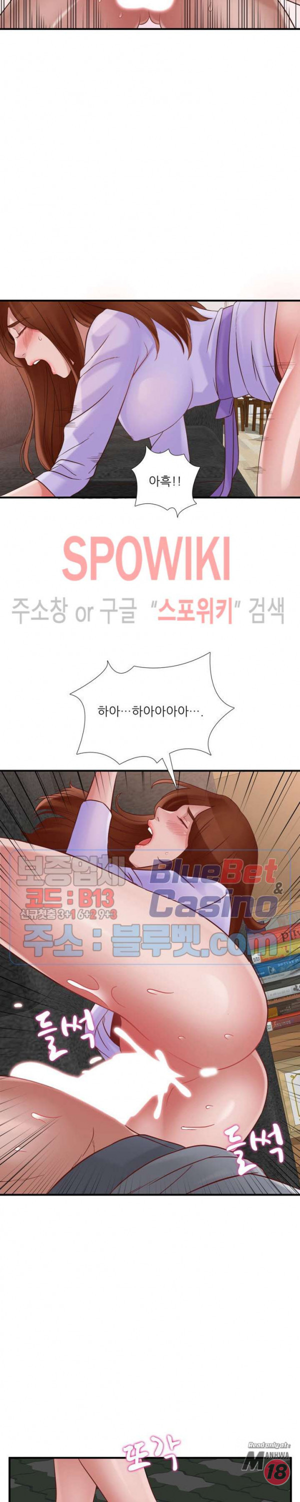 A List Daughter in Law Raw - Chapter 50 Page 8