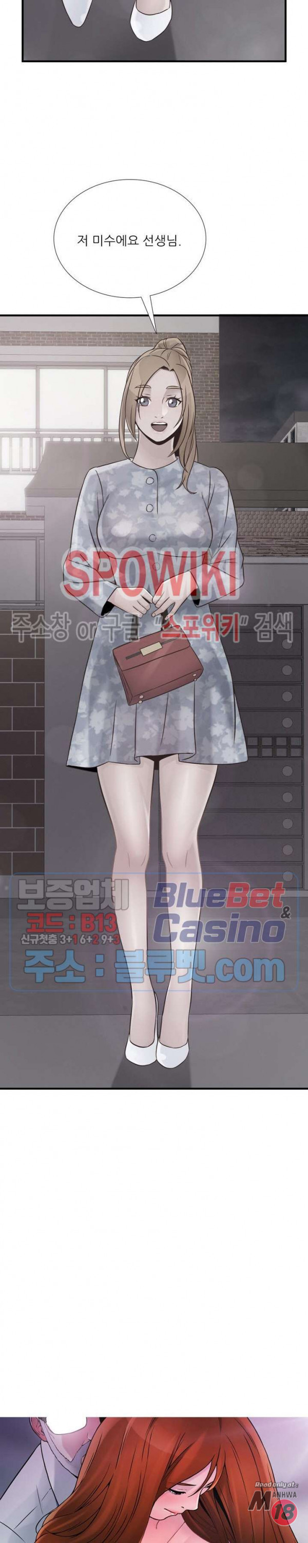 A List Daughter in Law Raw - Chapter 51 Page 2