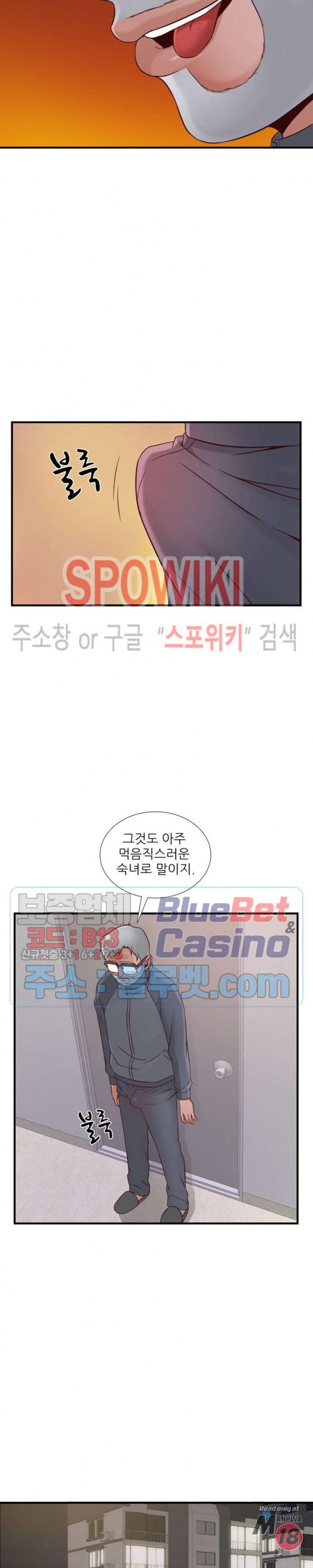 A List Daughter in Law Raw - Chapter 51 Page 9