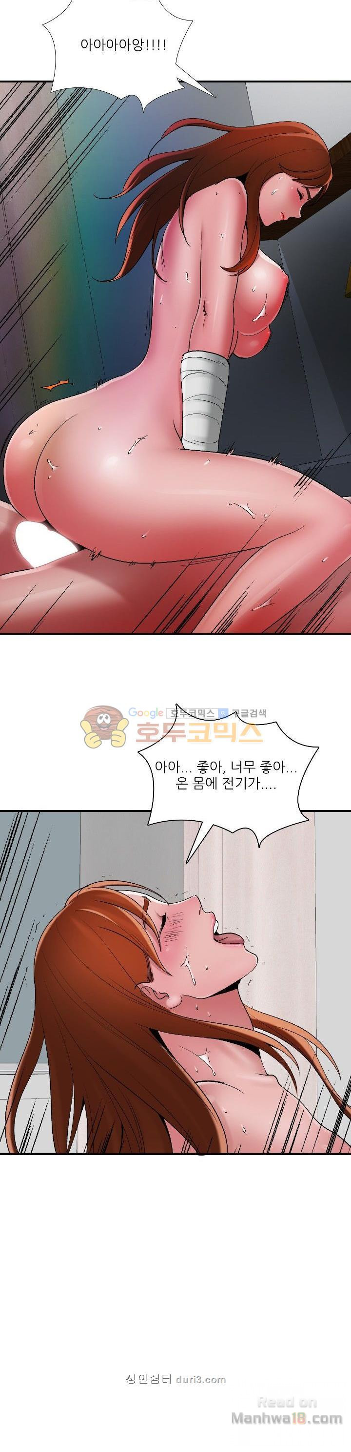 A List Daughter in Law Raw - Chapter 6 Page 15