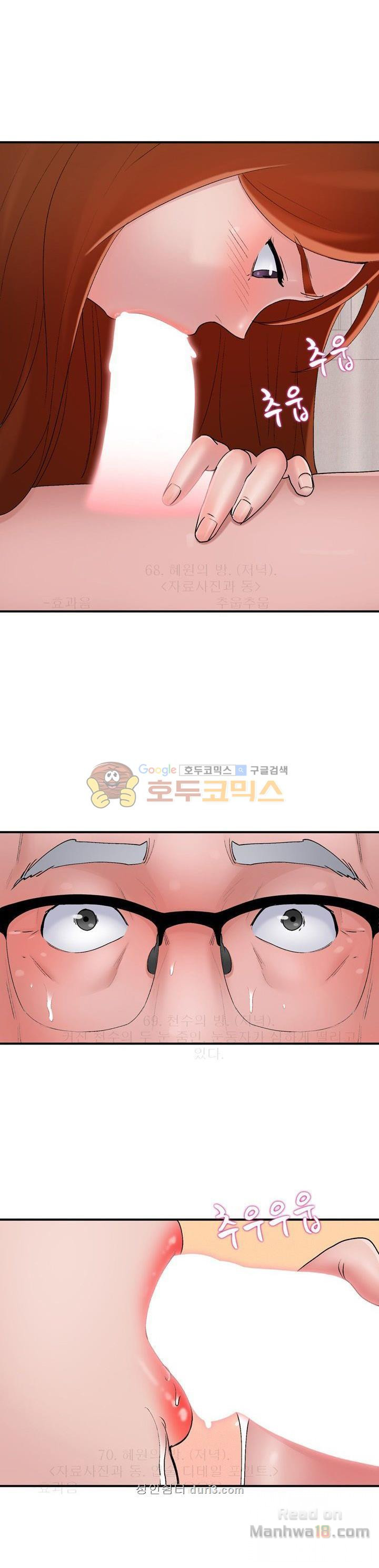 A List Daughter in Law Raw - Chapter 6 Page 2