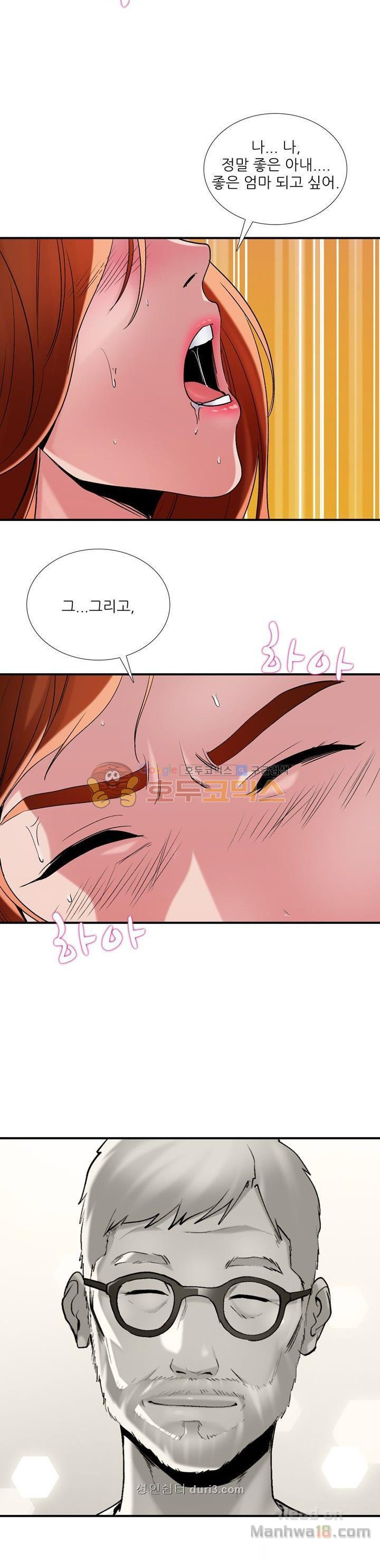 A List Daughter in Law Raw - Chapter 6 Page 6