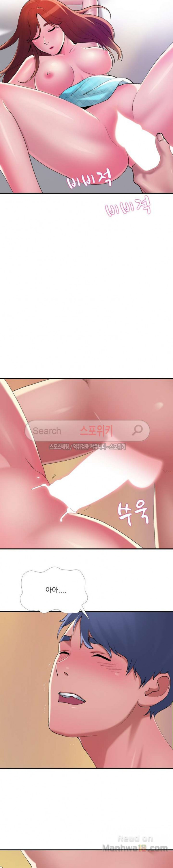 A List Daughter in Law Raw - Chapter 9 Page 19