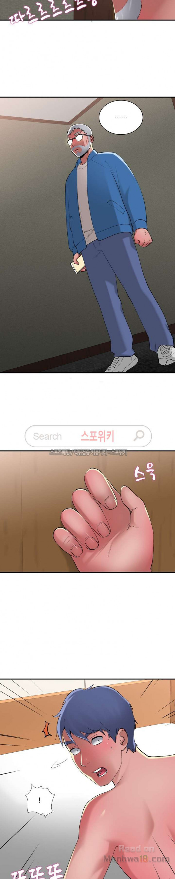 A List Daughter in Law Raw - Chapter 9 Page 22