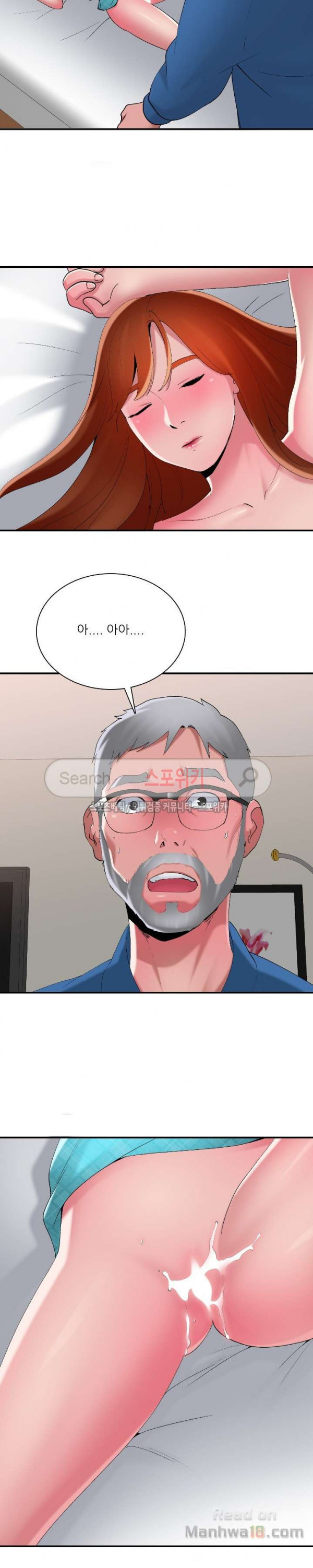 A List Daughter in Law Raw - Chapter 9 Page 25