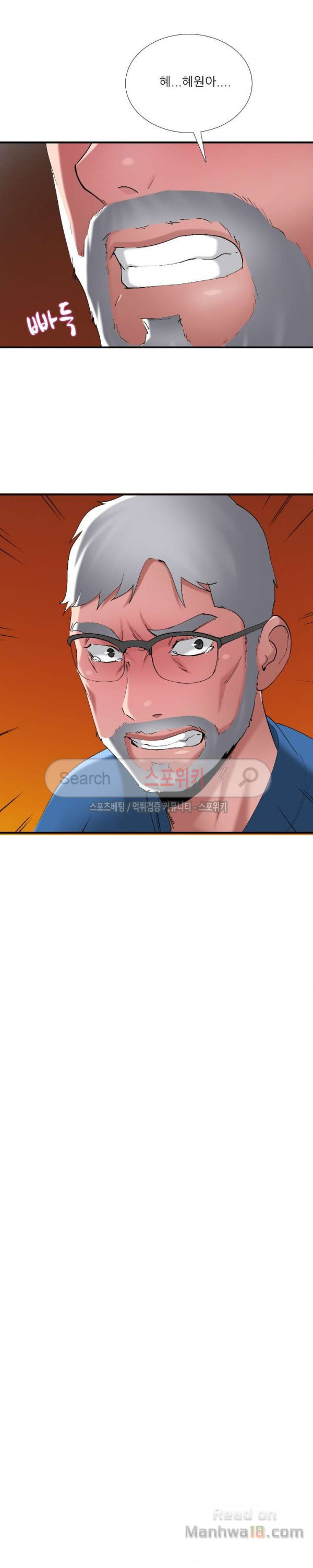 A List Daughter in Law Raw - Chapter 9 Page 27