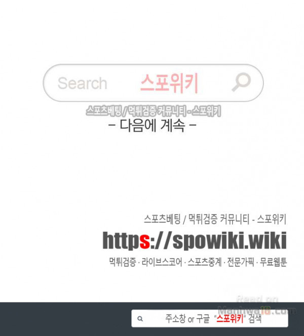 A List Daughter in Law Raw - Chapter 9 Page 28