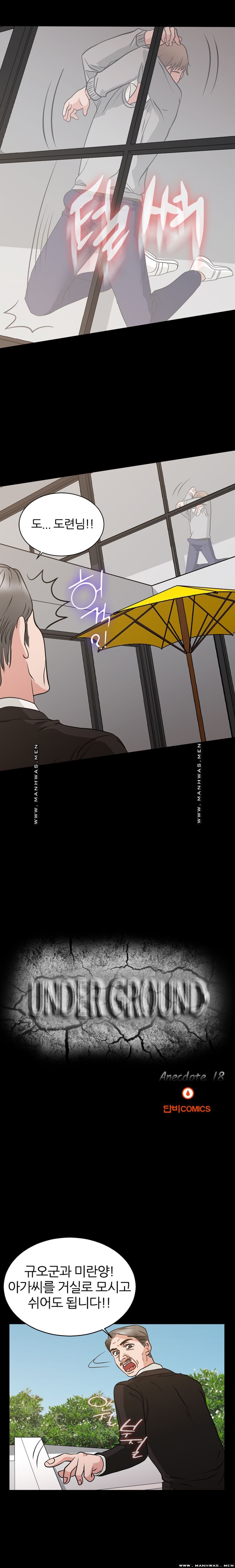 The S-Life of The Second Generation Chaebol Raw - Chapter 18 Page 2