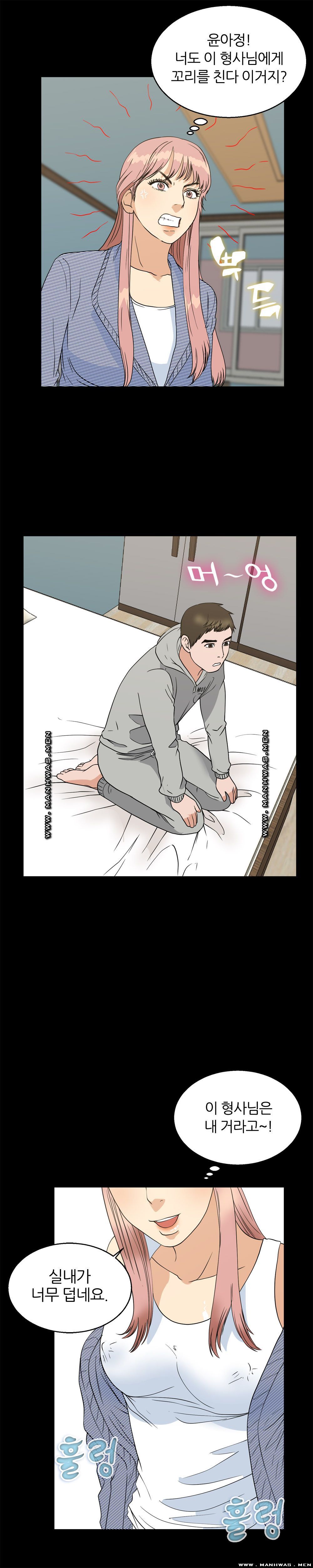 The S-Life of The Second Generation Chaebol Raw - Chapter 27 Page 14