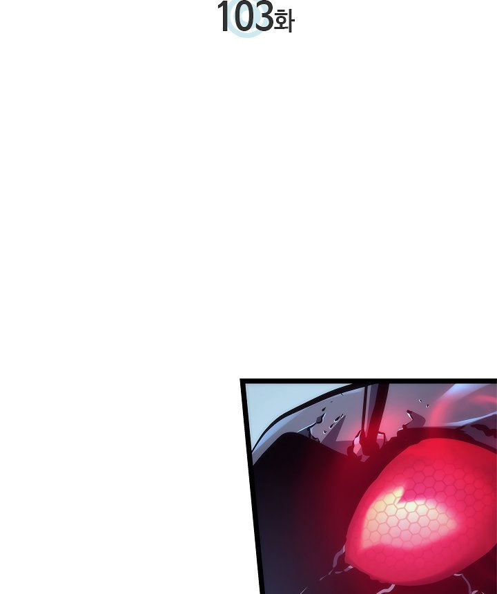 Solo Leveling - Chapter 103 Page 2