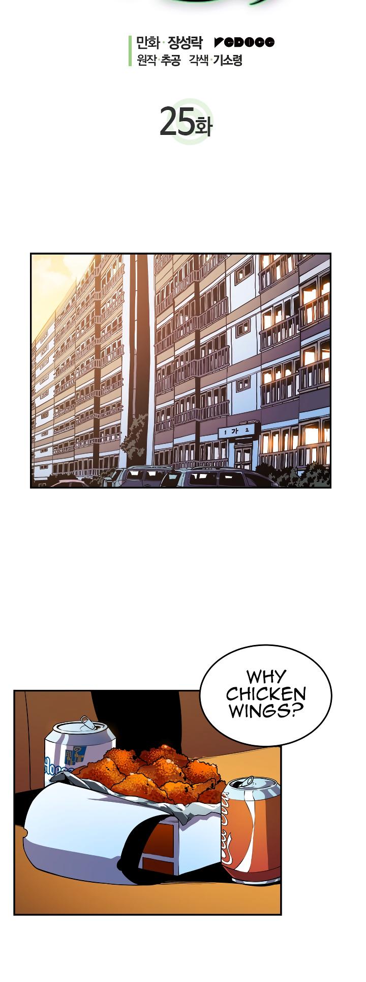 Solo Leveling - Chapter 25 Page 9