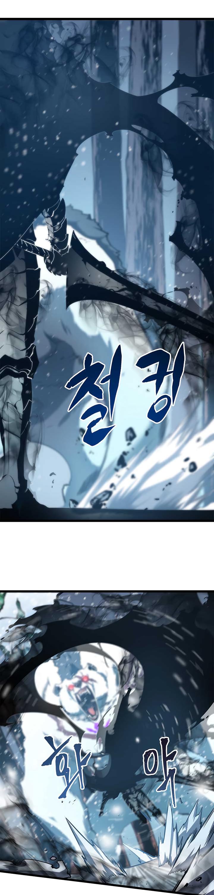 Solo Leveling - Chapter 51 Page 15