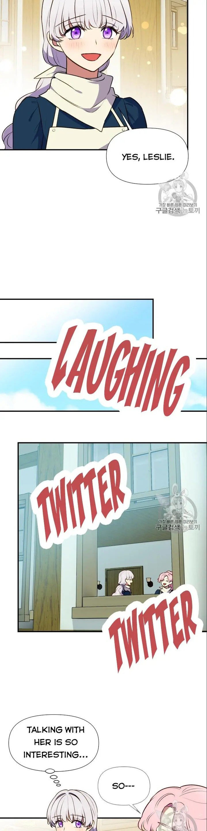 The Monster Duchess And Contract Princess - Chapter 72.5 Page 3