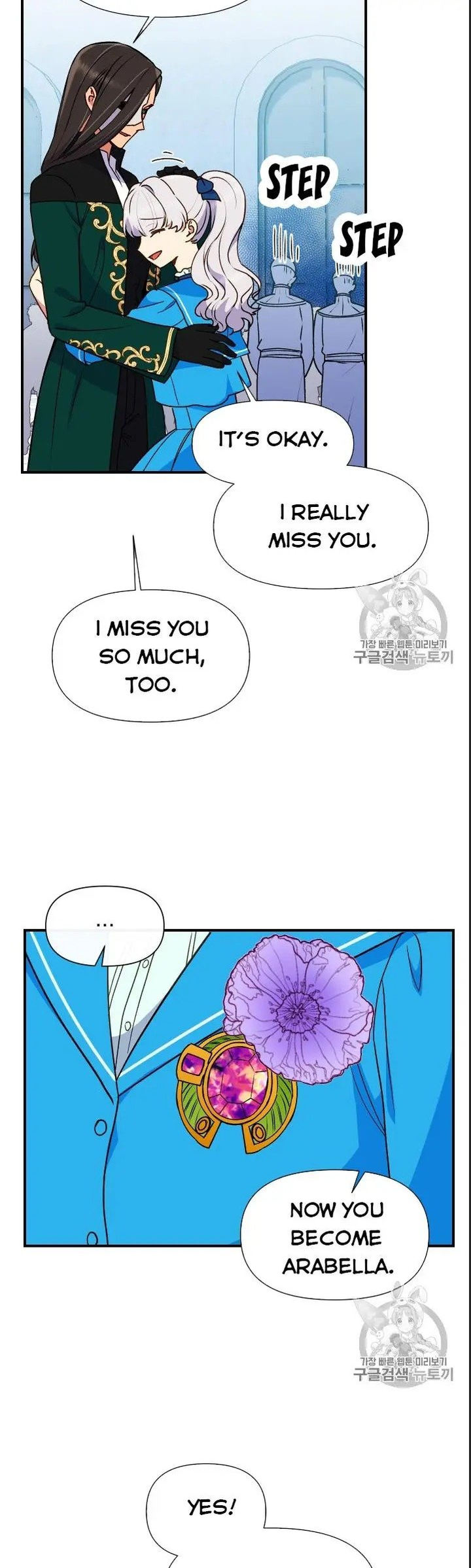 The Monster Duchess And Contract Princess - Chapter 76.5 Page 10