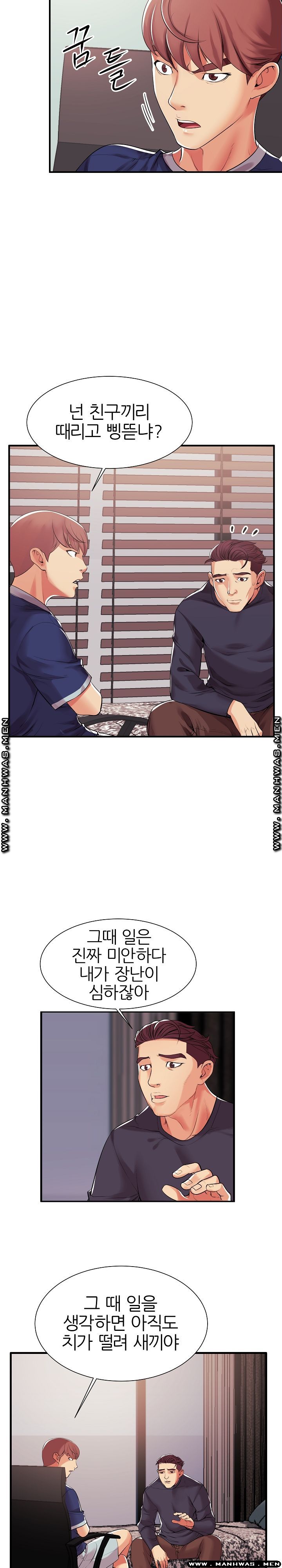 Mom Disqualification Raw - Chapter 1 Page 10