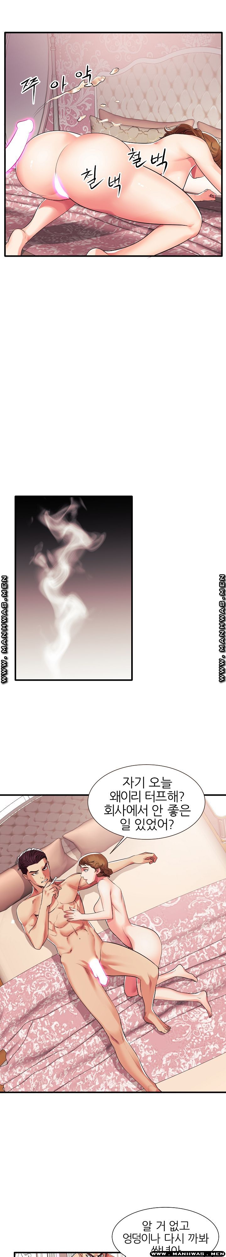 Mom Disqualification Raw - Chapter 1 Page 15