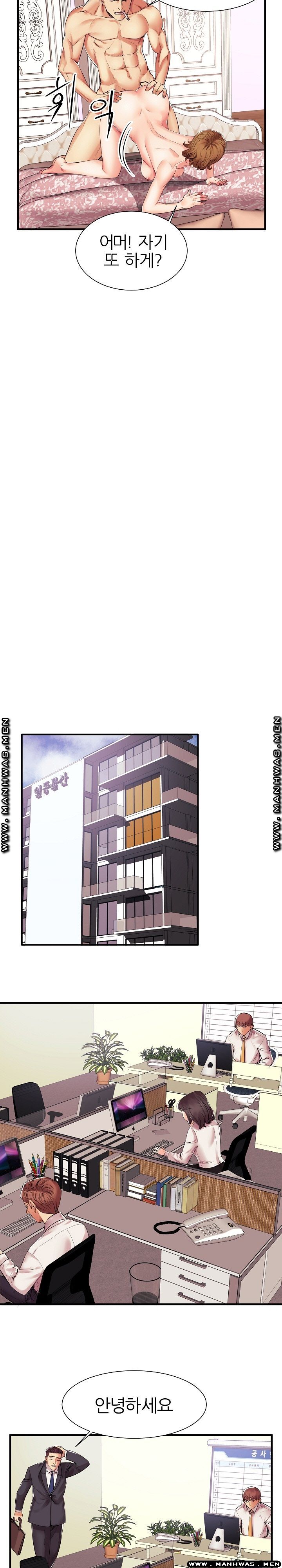 Mom Disqualification Raw - Chapter 1 Page 16