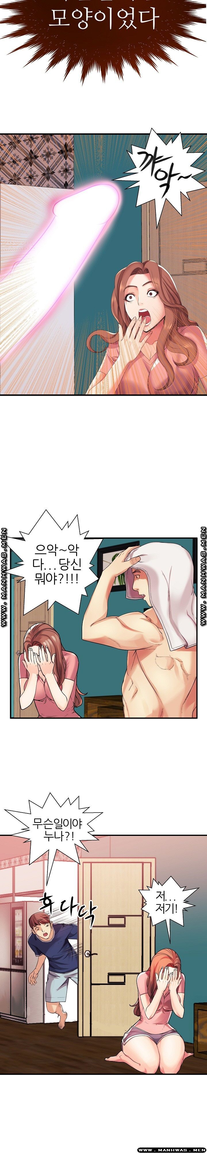 Mom Disqualification Raw - Chapter 1 Page 2