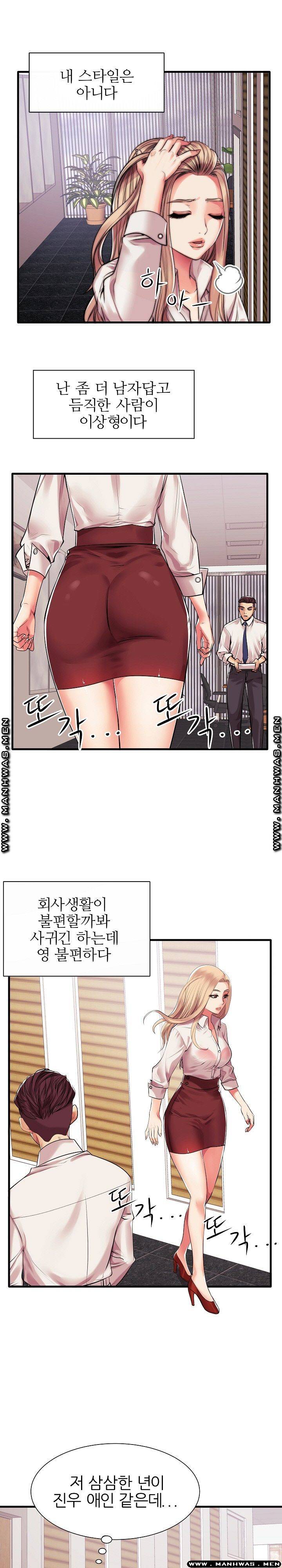 Mom Disqualification Raw - Chapter 1 Page 21