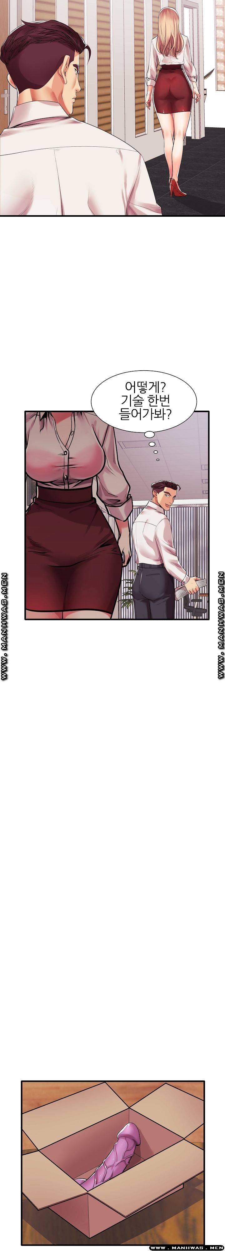 Mom Disqualification Raw - Chapter 1 Page 22