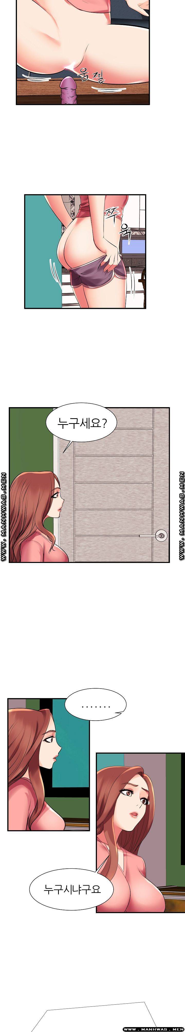 Mom Disqualification Raw - Chapter 1 Page 25