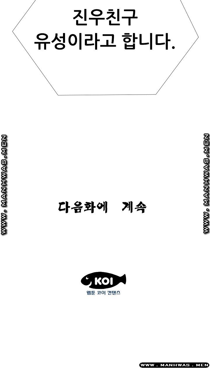 Mom Disqualification Raw - Chapter 1 Page 26