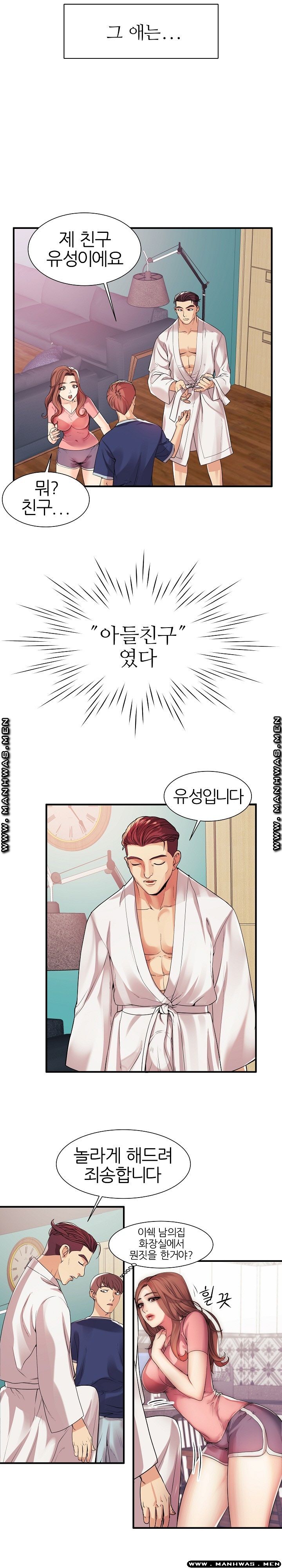 Mom Disqualification Raw - Chapter 1 Page 3