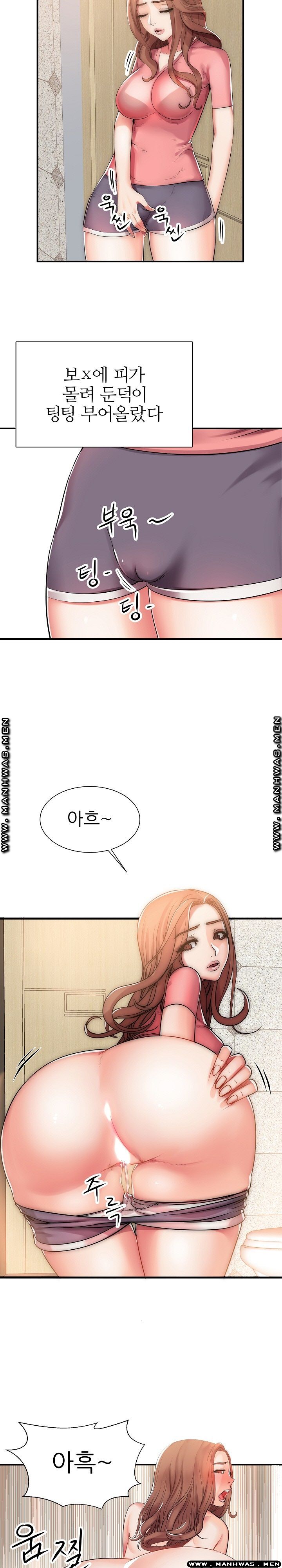 Mom Disqualification Raw - Chapter 1 Page 6