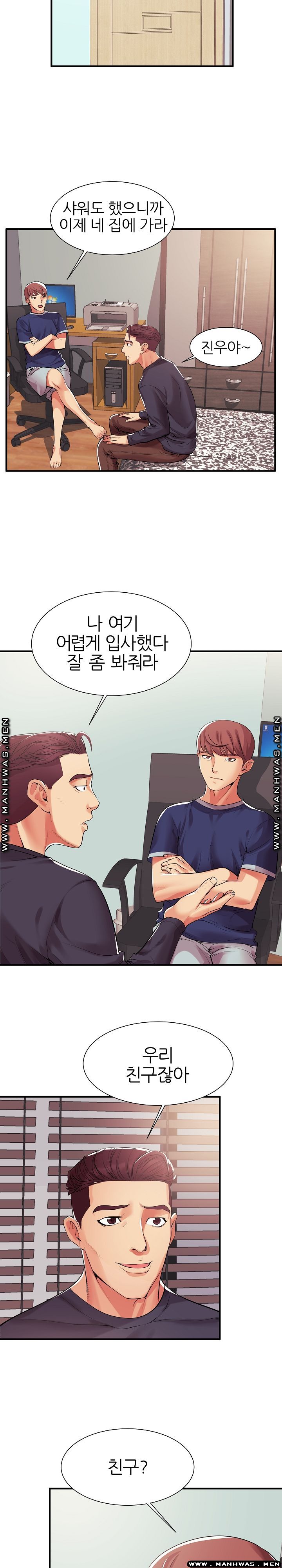 Mom Disqualification Raw - Chapter 1 Page 9