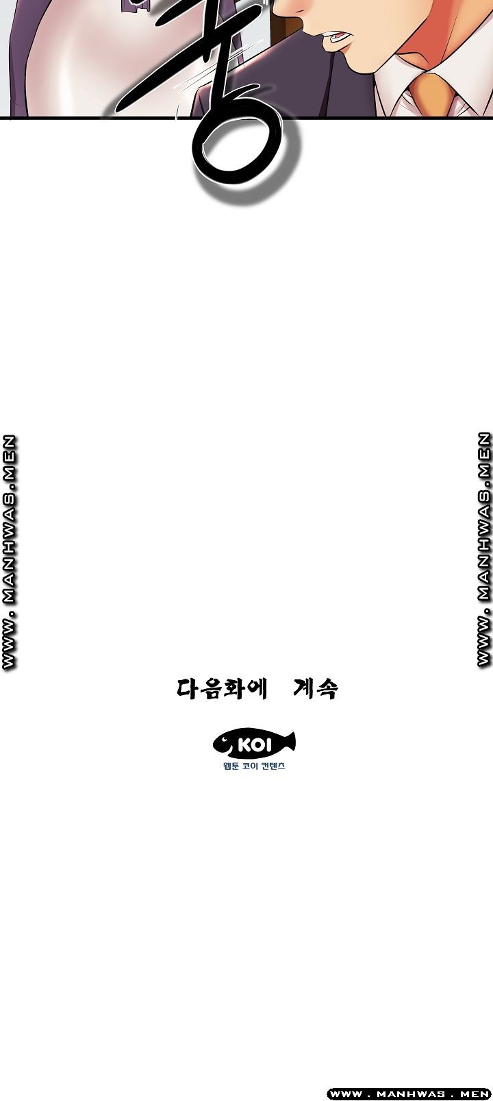 Mom Disqualification Raw - Chapter 10 Page 16