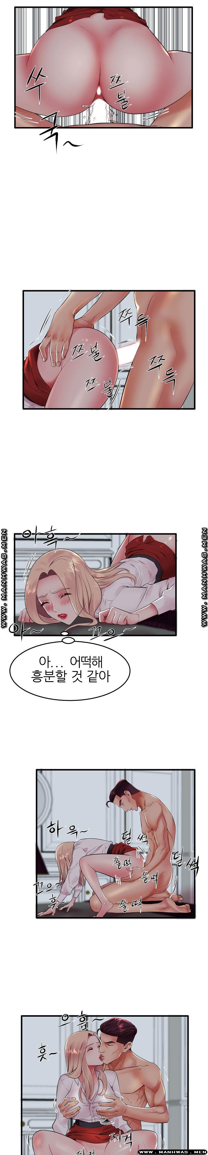 Mom Disqualification Raw - Chapter 10 Page 7