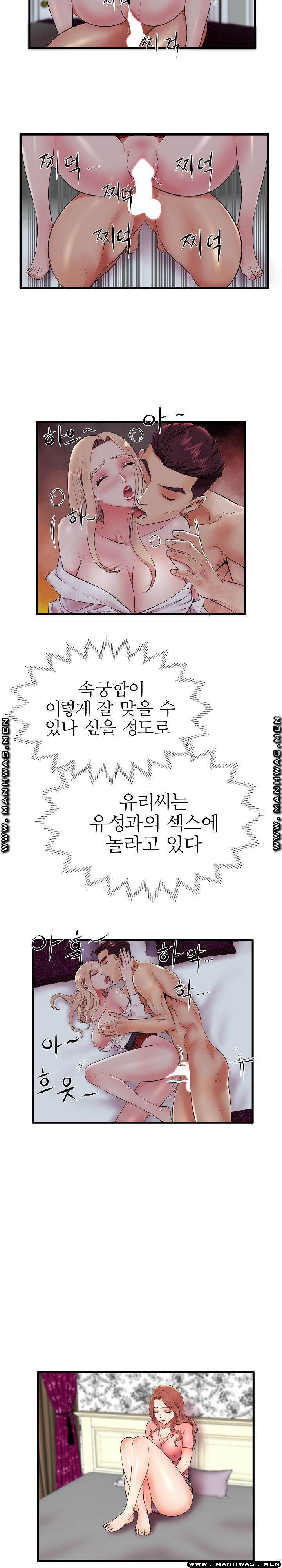 Mom Disqualification Raw - Chapter 10 Page 8