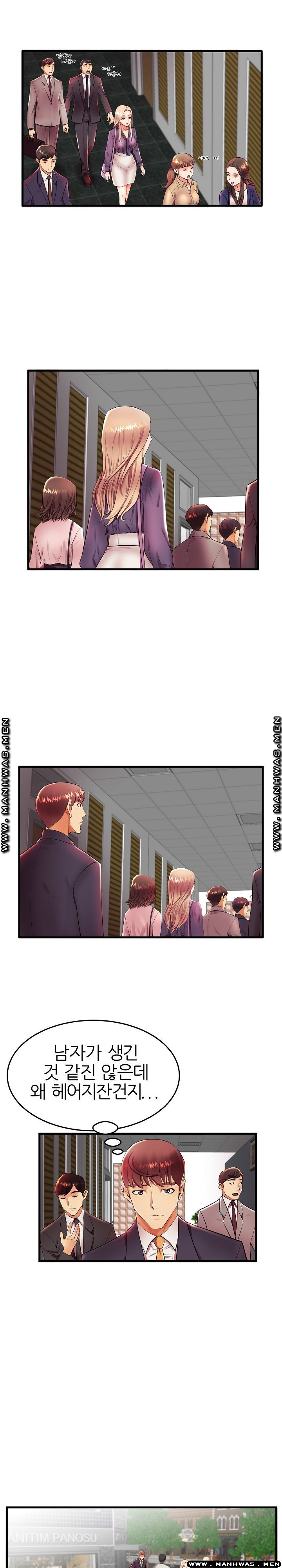 Mom Disqualification Raw - Chapter 11 Page 3